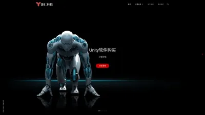 游仁科技 | Unity购买_Unity培训_Unity Reflect_Unity Reflect购买