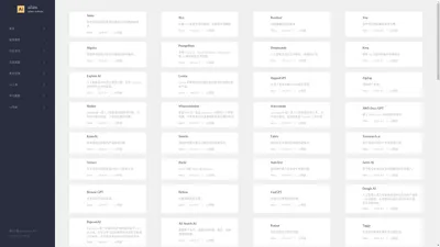 AI网址导航 - ai-fans.cn | 探索人工智能的未来工具与资源