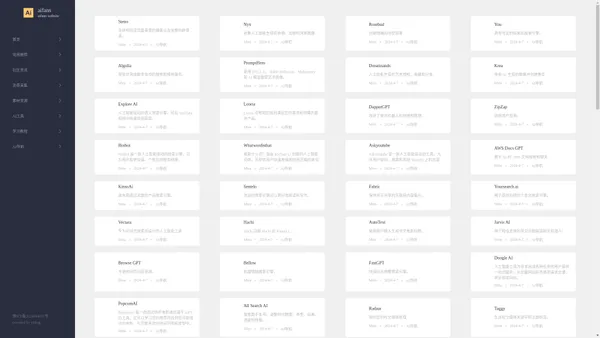 AI网址导航 - ai-fans.cn | 探索人工智能的未来工具与资源