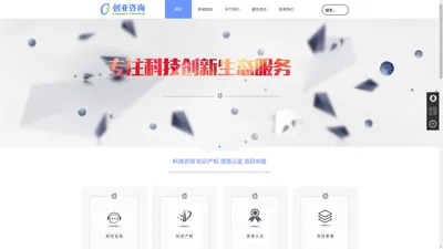 广州创亚企业管理顾问有限公司