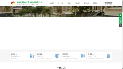 市政护栏围挡,道路公路围栏护栏,桥梁工地围挡护栏厂家_新疆乌鲁木齐巨鹏护栏厂家