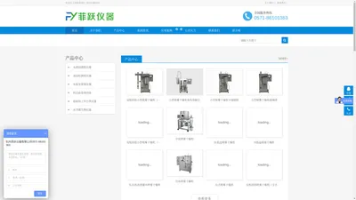 智能一体化蒸馏仪_氨氮蒸馏装置_实验室蒸馏仪器-菲跃仪器