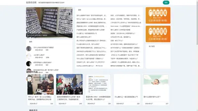 信息综合网|信息综合网
