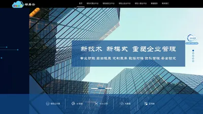 都易云.保险代理.保险经纪.保险公估.保险中介业务管理系统