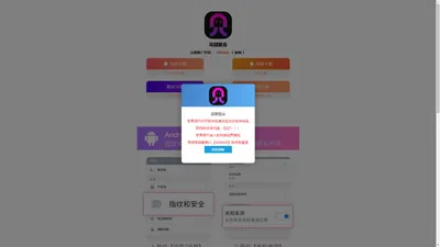 乌贼聚合直播官网