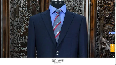 【官网】苏州西装高端定制 | 高级定制 | 帛衣坊西服高端定制-苏州帛衣坊服饰有限公司