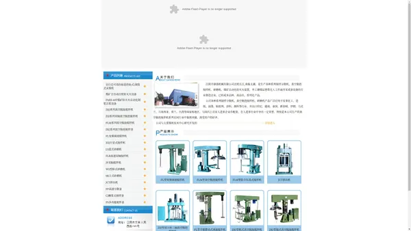 江阴市康盛机械有限公司