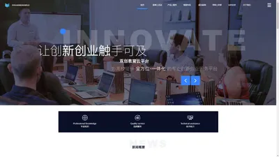 上海创狐软件科技有限公司