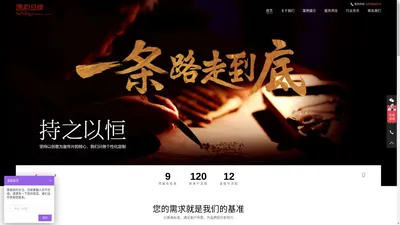 公司宣传片视频拍摄制作公司_广告片拍摄_短视频拍摄-唐韵影视制作公司