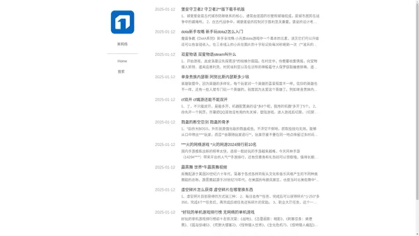 游戏,手游,网游,安卓手机游戏 - 第网络