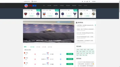 jrs直播吧-世界杯足球直播_NBA篮球直播免费在线观看高清直播网站