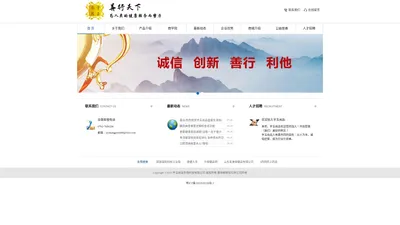 宇玉尚品生物科技有限公司