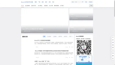 Axure中文学习网 – 交互原型设计软件Axure RP 10中文正版支持 – 北京口耳相传科技有限公司