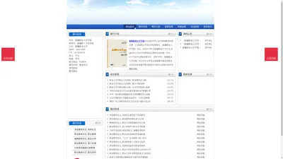 《新疆职业大学学报》新疆职业大学学报杂志社投稿_期刊论文发表|版面费|电话|编辑部|论文发表