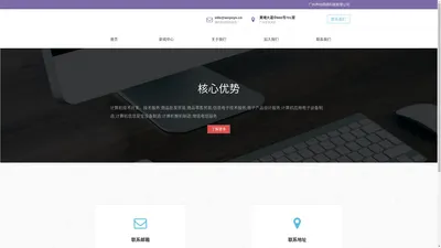 广州声动网络科技有限公司