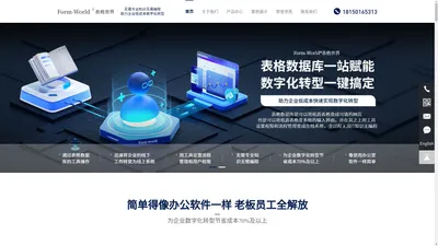  厦门希骏软件科技有限公司