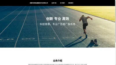 成都华恩信金融服务外包有限公司