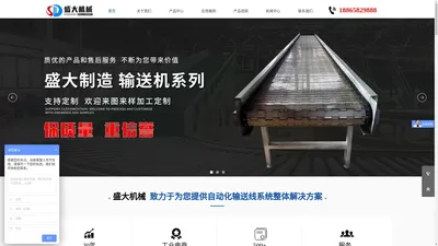 网带_输送链_不锈钢网带_网带输送机_食品网带-宁津县盛大网链制造有限公司