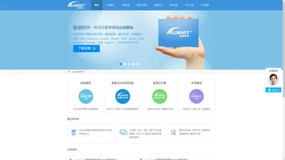 杭州普源软件有限公司-普源官网-跨境电商ERP(ebay,amazon,aliexpress,wish,dhgate,1688,magento,zencart...)