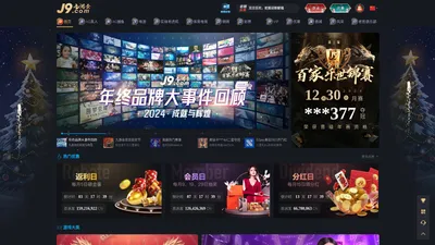 有拜创意丨全网整合营销丨众筹代运营丨营销建站丨品牌设计