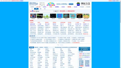 夏娃导航|(www.9xw.net)最全面的网站导航