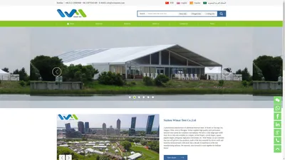 Suzhou Wimar Tent Co.,Ltd.