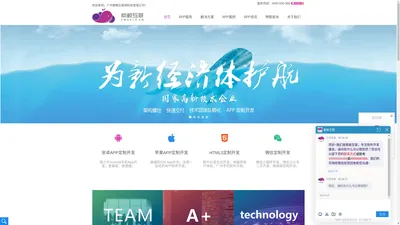 紫鲸互联-广州APP开发公司_APP定制外包_APP软件开发_广州手机软件开发公司