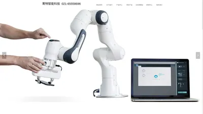 菁特智能onrobot robotiq franka 复合机器人