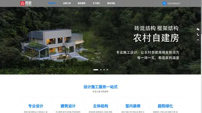 北京同匠建筑科技有限公司