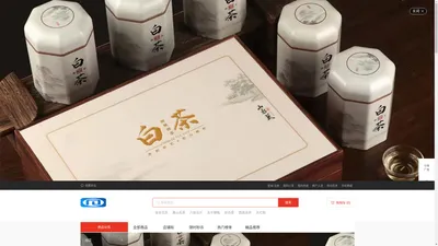 
		一灯茶网，江南第一茶网-茶叶批发-茶叶零售-茶叶导航-茶叶文化-茶具批发网-茶壶批发网
	