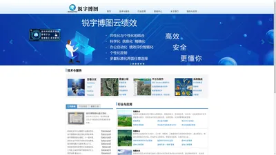 北京锐宇博图科技有限公司