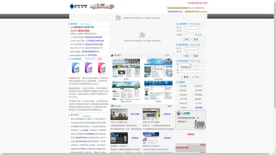 泰州泰龙网络公司更是专业的软件开发公司【TL Tech.@2005】--相信我就Q我们吧！|老牌泰州网络技术公司只用海量成功合作案例说话