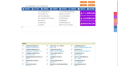 丰城人才网-丰城人才招聘网-丰城招聘网