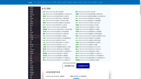 925直播-925直播NBA在线直播|925直播视频|925直播官网