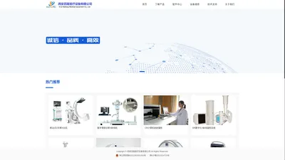 MRI维修-CT维修-DR维修-C型臂维修-西安百隆医疗设备有限公司
