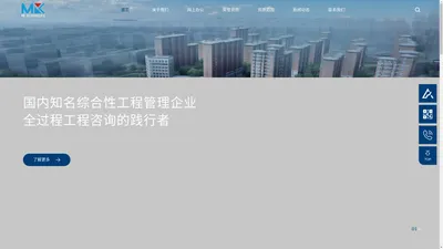 重庆工程招标代理-明科建设咨询有限公司