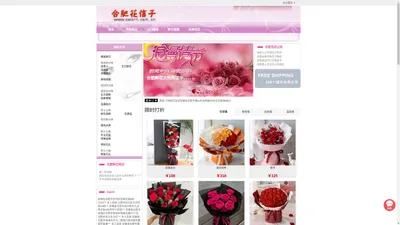 合肥订花_合肥鲜花预定_合肥鲜花|合肥风信子鲜花店