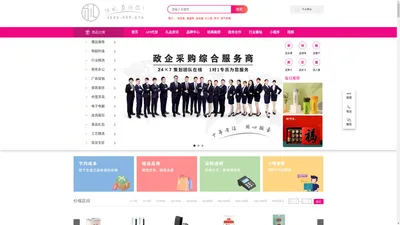 礼品定制公司-礼品定做-商务礼品-礼品网-礼品加盟--雅物礼品-懂礼网