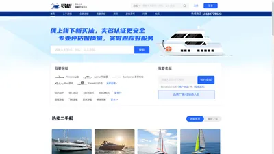 全新豪华游艇_私人游艇_游艇价格_二手游艇交易平台–易艇网