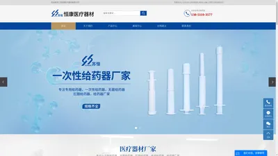 专用给药器_给药器厂家_一次性给药器_无菌给药器_肛肠给药器-江苏恒康医疗器材有限公司