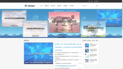 PingGuSoft.com  土地分等定级估价 基准地价软件  自动评估软件 成都市锦图信息技术有限公司JetSoft 标定地价 地价动态监测 房地产评估软件 GIS软件开发 资产评估信息化 数据测算 成都锦图