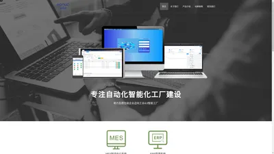 广东易昂普软件信息有限公司