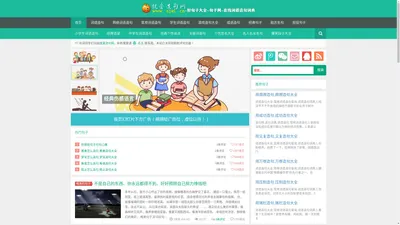 【乔三诗词】-好句子大全-句子网-在线词语造句词典