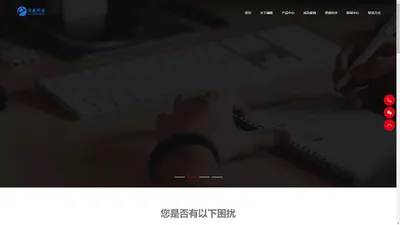 智能制造解决方案厂商-澜盛科技