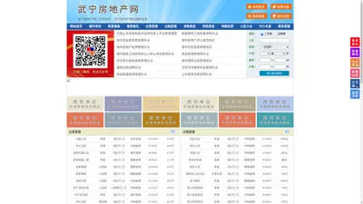 武宁房地产网-武宁房产网-武宁二手房
