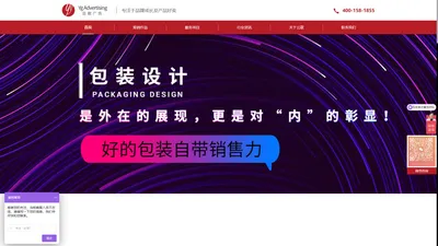 上海logo设计公司_VI设计_包装设计_电商设计-云歌公司logo设计