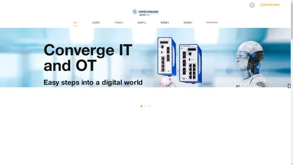 德国hirschmann交换机|赫斯曼交换机欢迎您！-德国hirschmann交换机|赫斯曼交换机欢迎您！