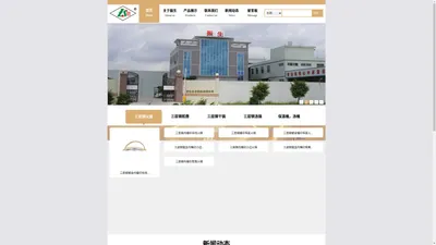 潮州市潮安区振生五金制品有限公司