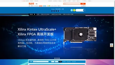 首页-博航嵌入式开发板北航博士店ARM人工智能AI物联网IoT创客DSP FPGA-淘宝网