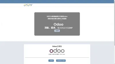 Dobtor System｜多伯特系統整合有限公司